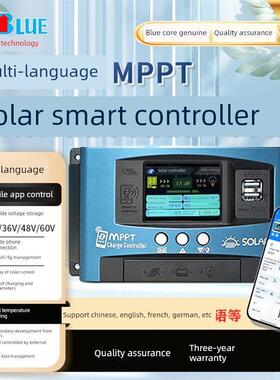 Mppt太阳能控制器串口485中文12V24V36V48V60V铅锂电池通用蓝牙Wi