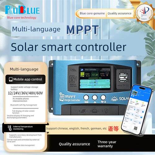 Mppt太阳能控制器串口485中文12V24V36V48V60V铅锂电池通用蓝牙Wi