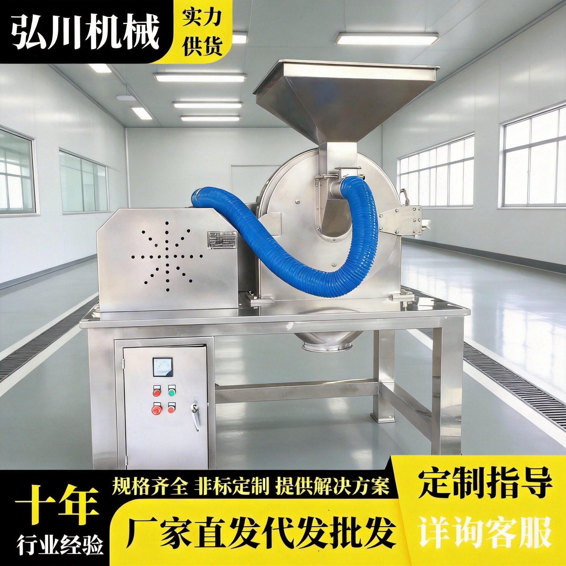 磨辣椒粉机器齿爪式调料粉碎机花椒磨粉机打面破碎机磨面机
