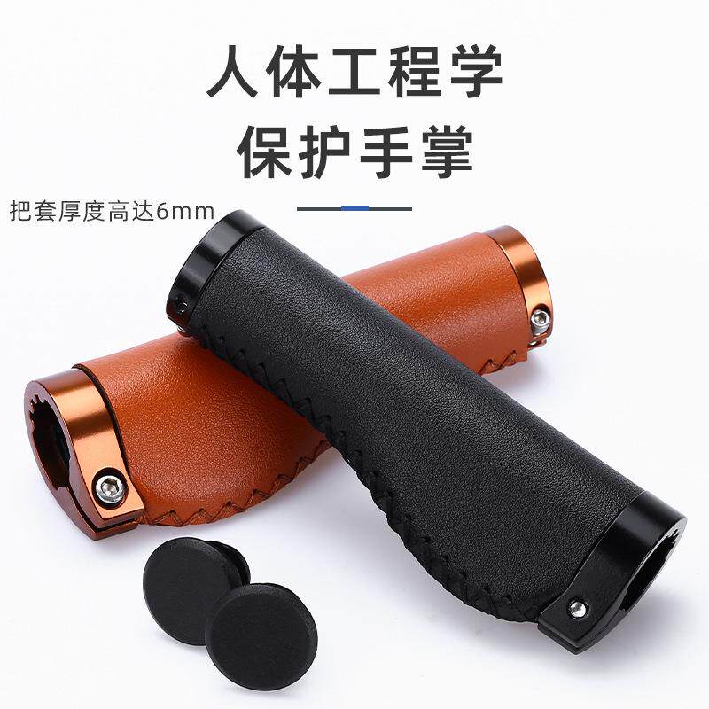 自行车把套人工缝制PU皮革把手套山地车减震防滑复古折叠车装备