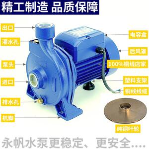 上NYL海永帆循环加压水泵IQ750压W压泵自水来水池加抽水泵增家用