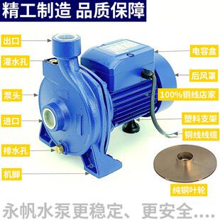 上NYL海永帆循环加压水泵IQ750压W压泵自水来水池加抽水泵增家用