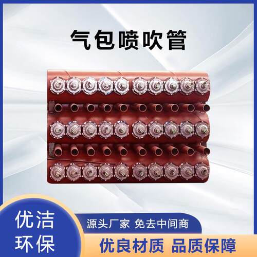脉冲除尘器气包喷吹管布袋除尘器气包喷吹管除尘器碳钢包喷吹管