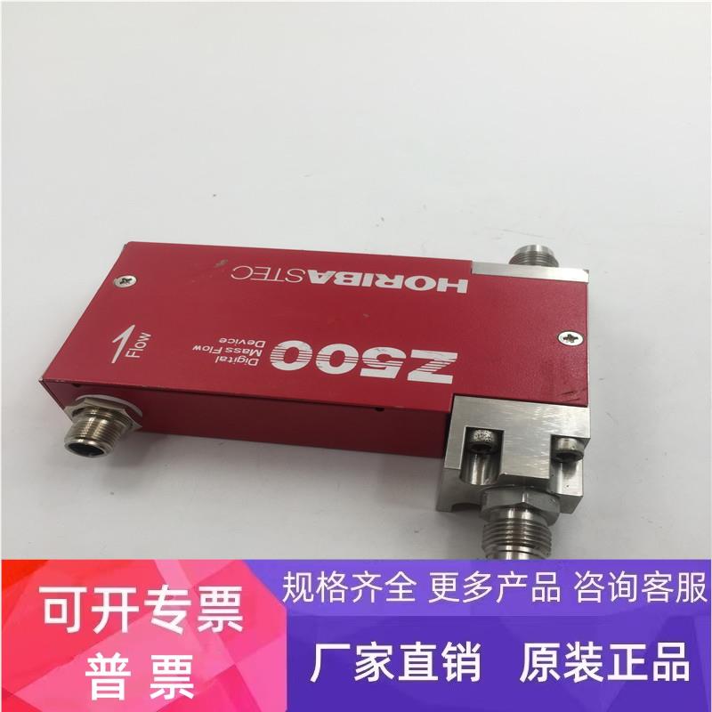 HORIBA STEC Z500流量计SEC-Z524MGXN N2 30SLM 现货当配件出售