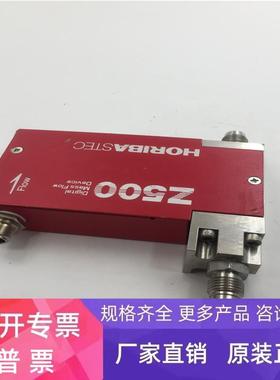 HORIBA STEC Z500流量计SEC-Z524MGXN N2 30SLM 现货当配件出售