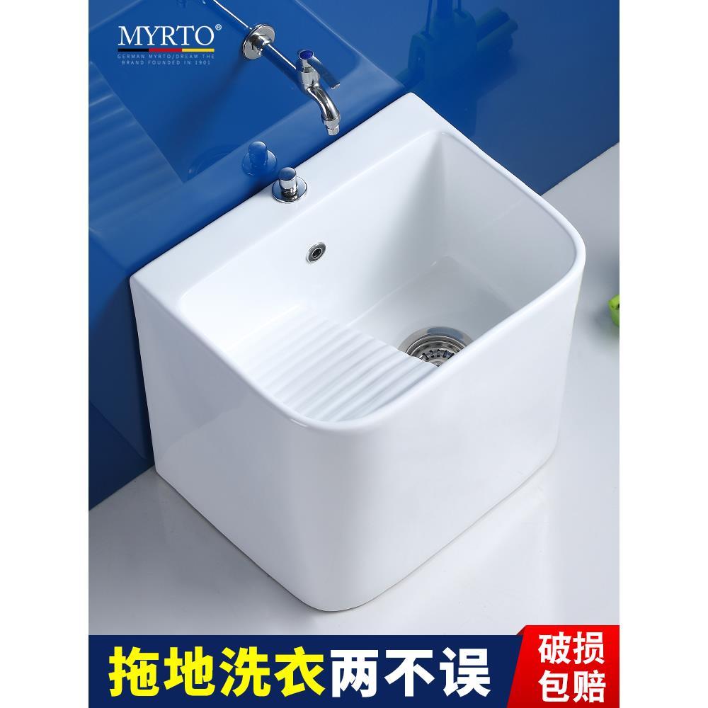 A10L家用陶瓷拖把池洗衣池一体落地式阳台卫生间洗地盆拖布池带搓