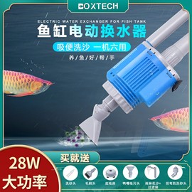 鱼缸换水器电动抽水泵吸便器清理抽粪吸水自动吸鱼粪器洗沙器神器