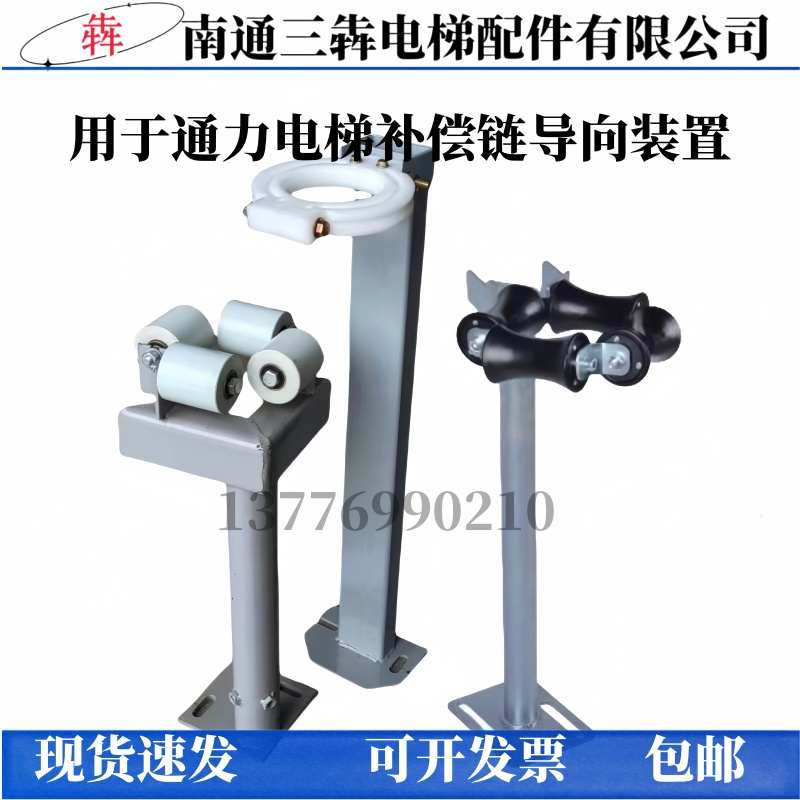 电梯补偿链导向装置防晃轮65x70导向环包塑全塑地坑防晃用于通力