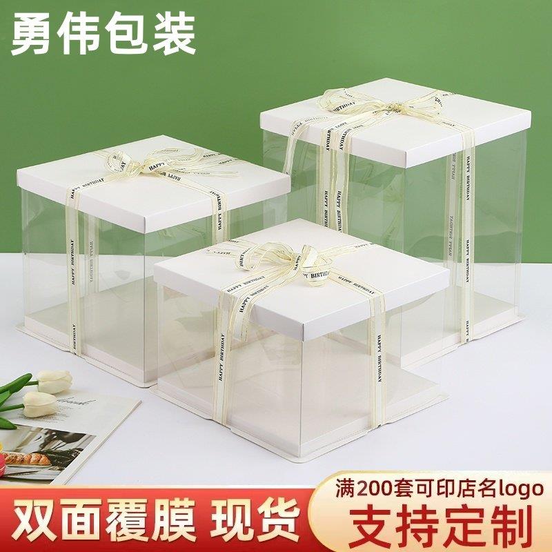 方形蛋糕盒4寸大6寸8寸10寸16寸14寸西点盒现货烘焙蛋糕盒子