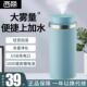 西丽空气加湿器轻音卧室内孕妇婴儿家用小型上加水大雾量车载便携