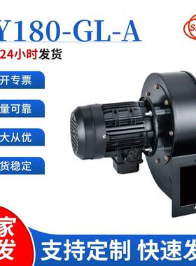 源头厂家供应管道多翼式CY180-GL-A抽风机750W光伏设备引风机