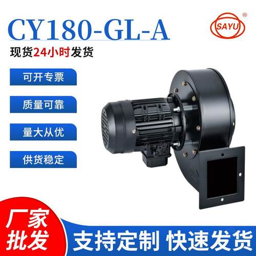 源头厂家供应管道多翼式CY180-GL-A抽风机750W光伏设备引风机