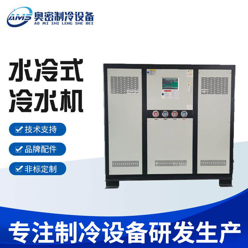 厂家供应价优水冷式冷水机工业水冷箱密封式激光电镀水冷冷水机