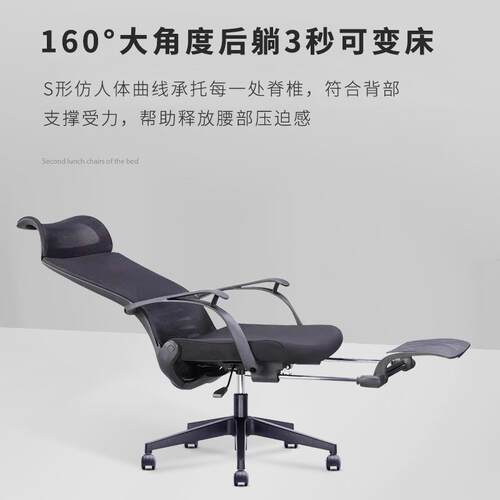 电脑椅子家用办公椅可躺午休椅人体工学椅160°大后仰老板椅家用