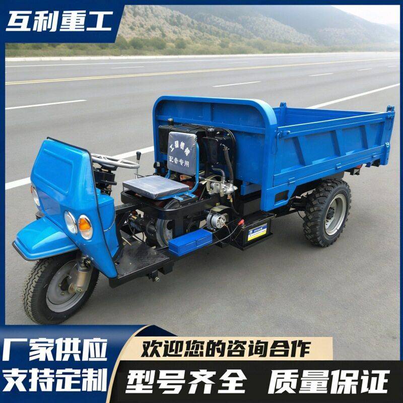 简易棚后翻斗柴油三轮车 拉菜拉沙运输车 18马力三轮车
