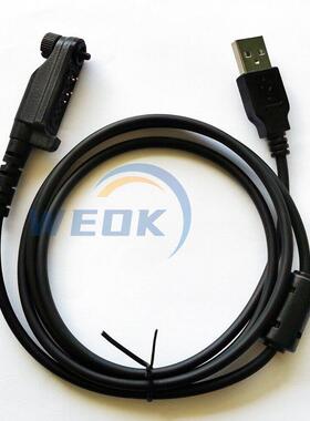 新老款海能达HP680 HP600 HP700 HP780对讲机写频线数据线编程线