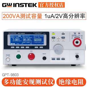 固纬GPT 9902A9903A9904交直流耐压绝缘安规仪 9901AGPT
