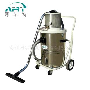 供应直销AV 160工业清洁设备气力吸尘吸水机80L