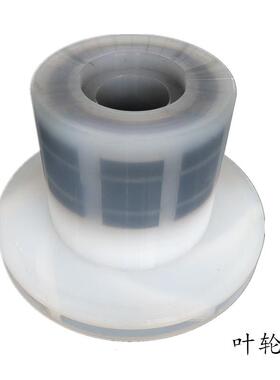 CQB65-50-125F叶轮总成，特殊尺寸