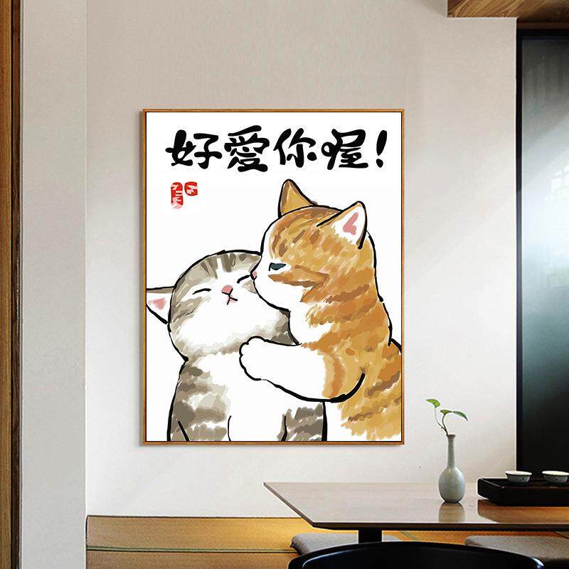 情侣恩爱猫咪卧室床头挂画个性小众斗柜摆台画 创意玄关装饰画