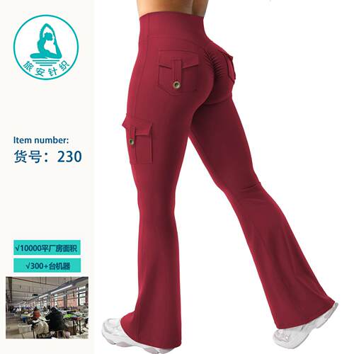 Women ' s Fleece Lined Cargo Pants 6 Pockets Fitted Bottom