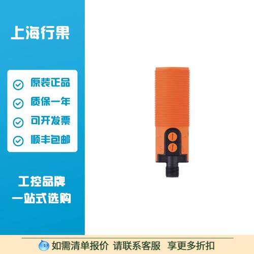 易福门KI6000电容式接近开关 KI-3250NFPKG/PL/2P/US/IO