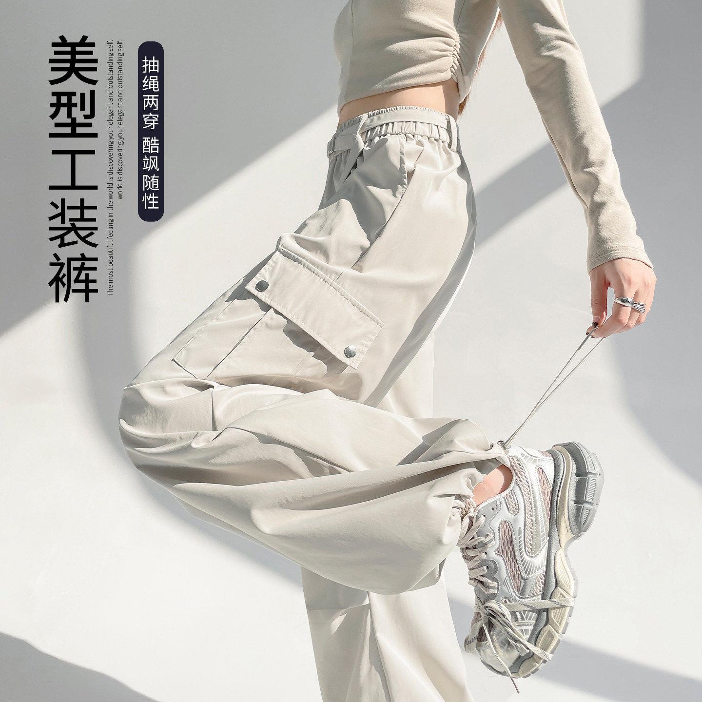 美式工装裤女春秋季薄款登山伞兵休闲束脚运动阔腿裤子2026年新款