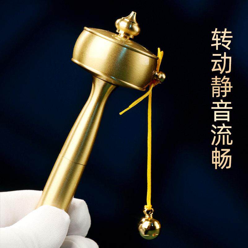 迷你铜手摇西藏式转轮八吉祥六字家居桌摆件手工艺品纪念顺滑静音