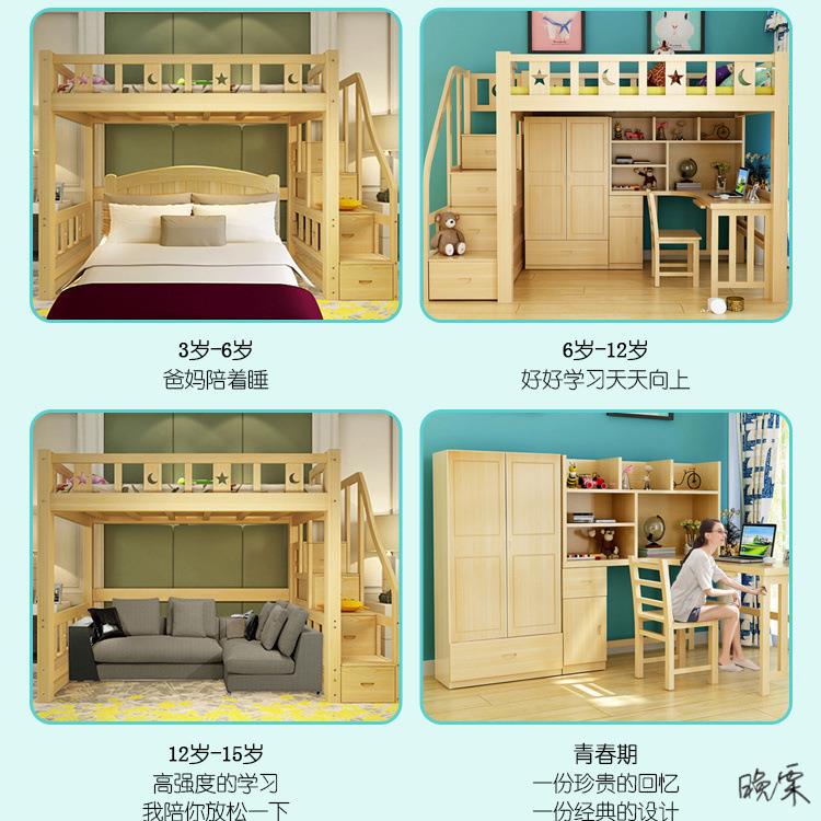 儿童下床铺带书桌宿舍上下上床桌女WFG孩双胞胎书家用上下LOFT