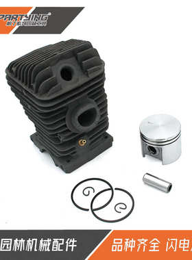 油锯MS250 230 210 021 023气缸组件42.5mm消声器曲轴活塞组件