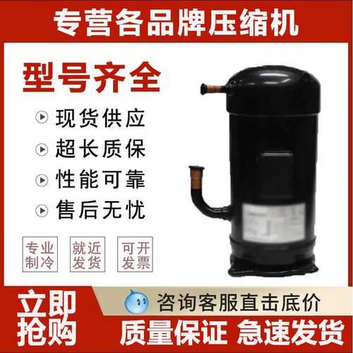 10匹12匹适用于大金压缩机 JT300D-Y1L JT335D-Y1L JT315D-TY1L