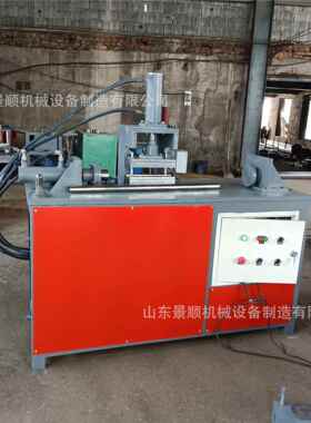 液压缩管机 对插无痕不锈钢缩管JS-10机双 单缸管钢圆管管方缩管