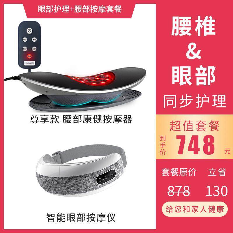 正品腰部按腰椎弯曲摩牵引矫正器治疗腰痛和腰痛椎物理治疗颈和背