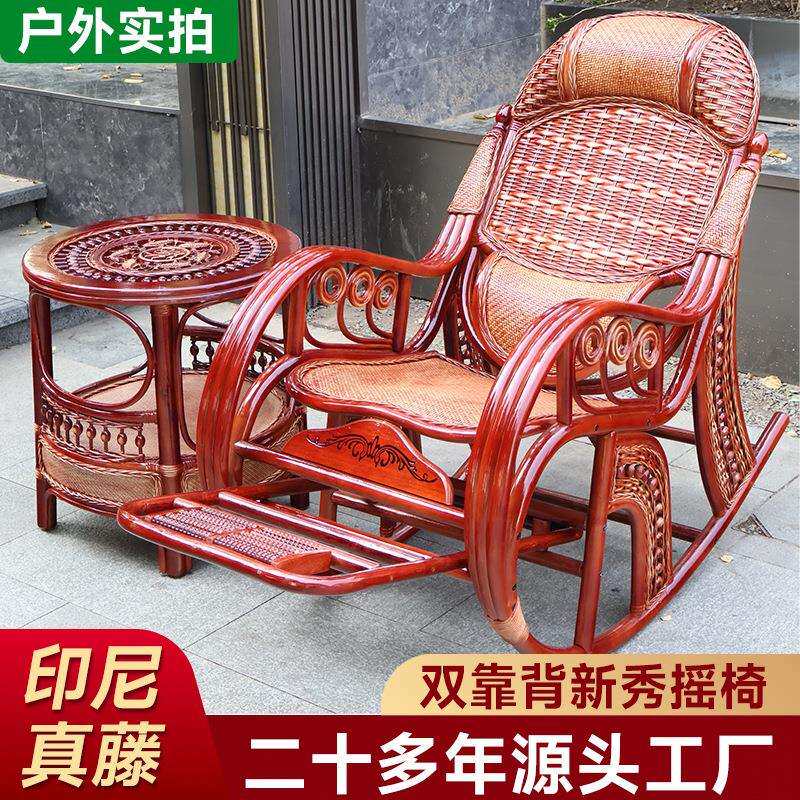 真藤双枕摇椅厂家直销真藤椅摇椅老人摇摇椅民宿阳台懒人逍遥椅子