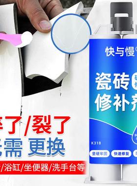 Tile repair filler, floor tiles, marble wall gaps, scratches