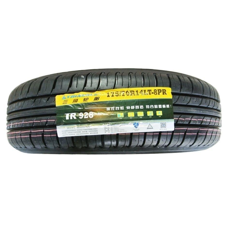 三角轮胎175/70R14C/LT 8八层加厚 五菱宏光荣光东风小康C31/32