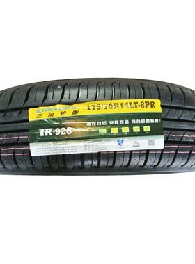 三角轮胎175/70R14C/LT 8八层加厚 五菱宏光荣光东风小康C31/32