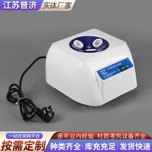体wen表甩降器 DT80型甩降器 离心式甩降器体wen计体wen表甩降器