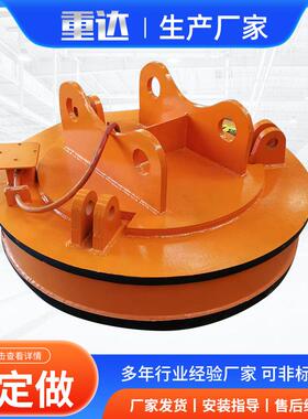 电磁吸盘 废铁废钢圆形电磁吸铁龙门吊1米1.2米强磁变频电磁吸盘