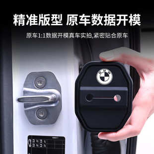 适用于宝马X7 饰贴 XM门锁扣盖X4 6系8系M8M5汽车门锁减震保护套装