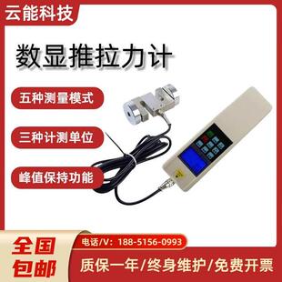 数显推拉力计外置S型压力测试器HF-1K3K5K10K大量程测力计