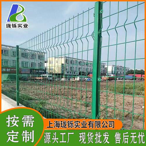加工定制-安全防护网监狱园区厂区护栏网隔离绿化河道围栏网