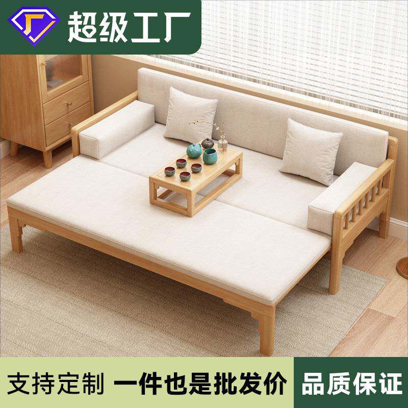 罗汉床新中式全实木推拉床小户型客厅日式简约北欧沙发床折叠两用