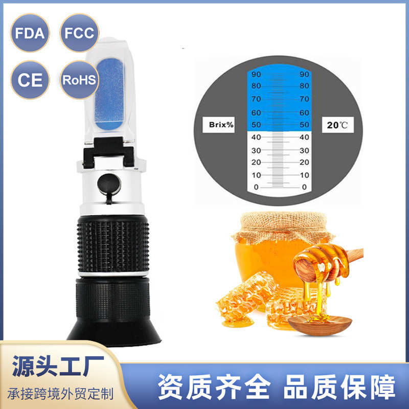 手持式折射测量仪仪测仪仪糖度0折光奶油果汁计糖浆-甜品糖90糖度