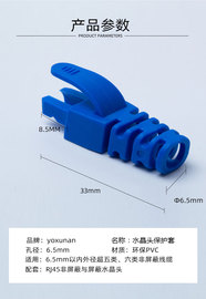 御讯安rj45超五类护套六类网线，爪子七类保护套水晶头网络线防护套