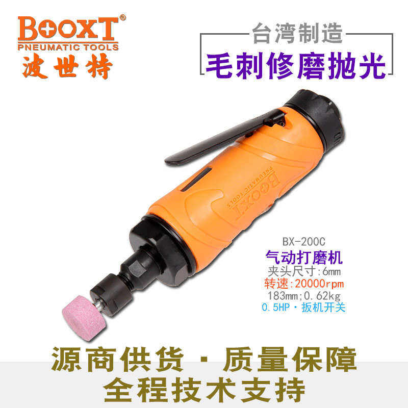 台湾BOOXT直供BX-200C工业强力气动刻磨机直风打磨抛光高速耐用M6,五金/工具,抛丸/钢砂,淘宝优惠券,粉丝福利购,淘宝优惠卷