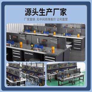 实木作重型工派星台钳工台车间操作台防静具电维修桌木工工作台工