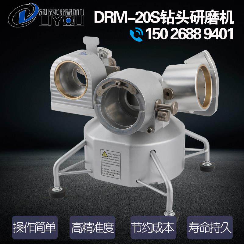 合金麻花钻头修磨机研磨机磨刀机直柄锥柄快速简便修复器精磨自动