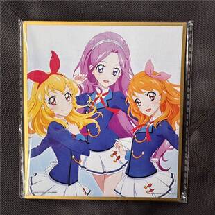 偶像活动星宫莓神崎美月大空明莓明美月入学色纸
