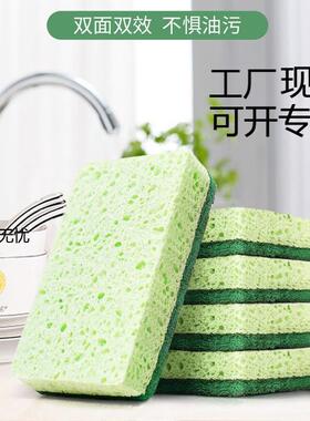 绿色木浆棉海绵百洁布厨房海绵块吸水洗碗棉木浆海绵洗碗布海绵擦